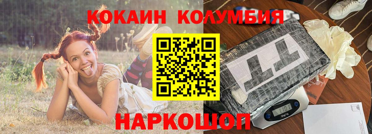 МЕФ Вязьма