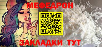 бошки Апшеронск