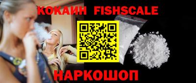 бошки Апшеронск