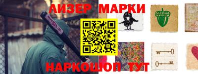 бошки Апшеронск