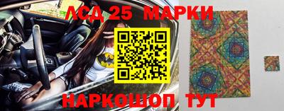 гашишное масло Апрелевка