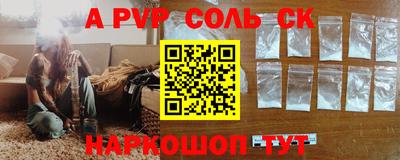 MDMA Аргун