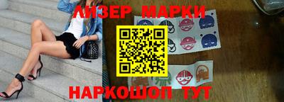 бошки Апшеронск