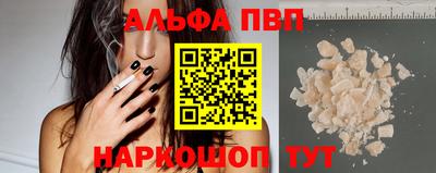 гашишное масло Апрелевка