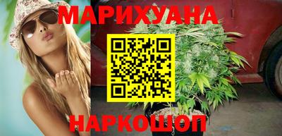 бошки Апшеронск