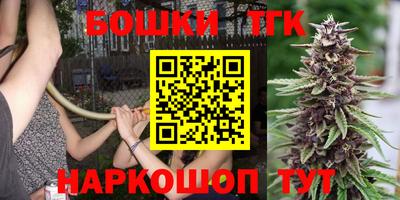 бошки Апшеронск