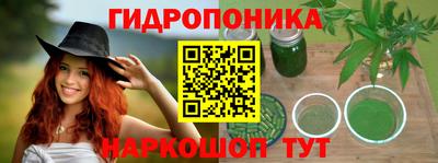 гашишное масло Апрелевка
