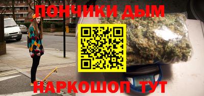 гашишное масло Апрелевка