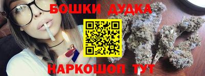 гашишное масло Апрелевка