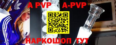 гашишное масло Апрелевка