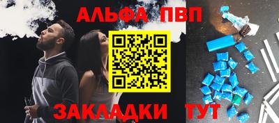 гашишное масло Апрелевка