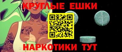 гашишное масло Апрелевка