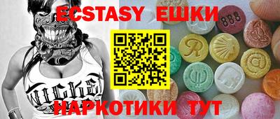 MDMA Аргун