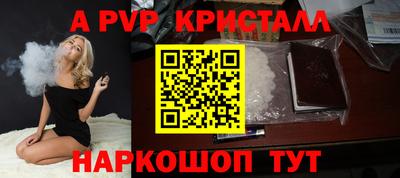 бошки Апшеронск