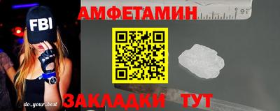 бошки Апшеронск
