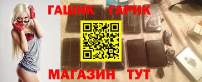 бошки Апшеронск