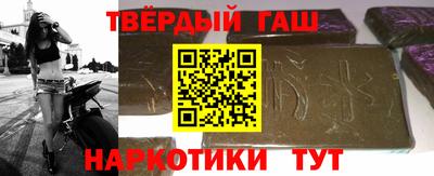 гашишное масло Апрелевка