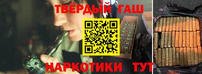 COCAINE Белореченск