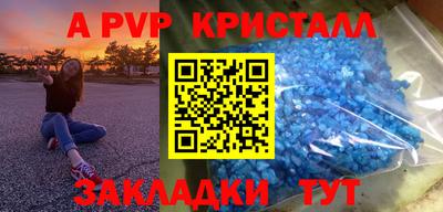 гашишное масло Апрелевка