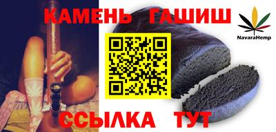 бошки Апшеронск