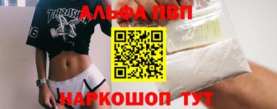 кокаин Белорецк