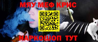 бошки Апшеронск
