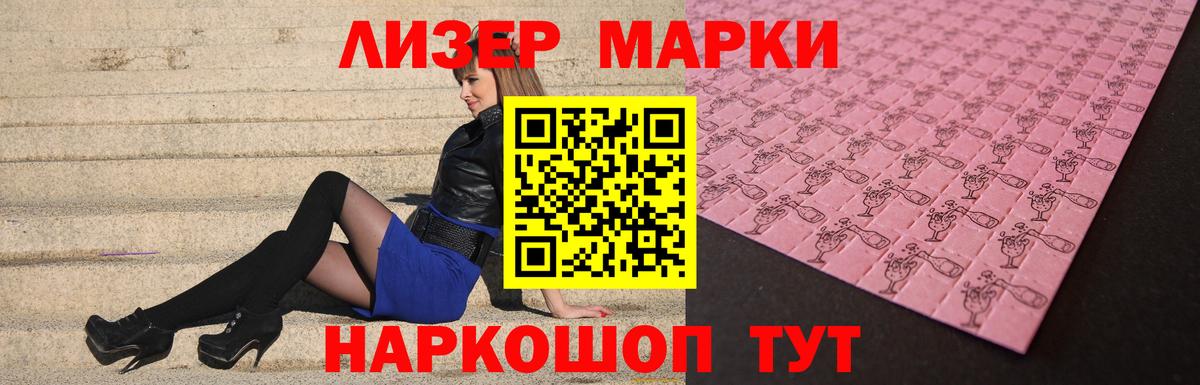 ЛСД экстази кислота Вязьма