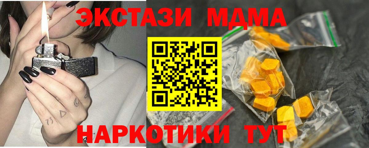 Канабис  Экстази  COCAIN  Меф кристаллы  Гашиш  Вязьма  Гашиш  Вход с VPN 