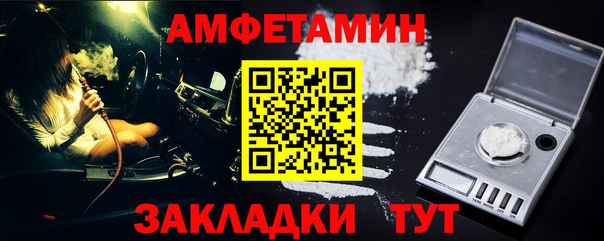 Вязьма  Метамфетамин кристалл  Вход с VPN 