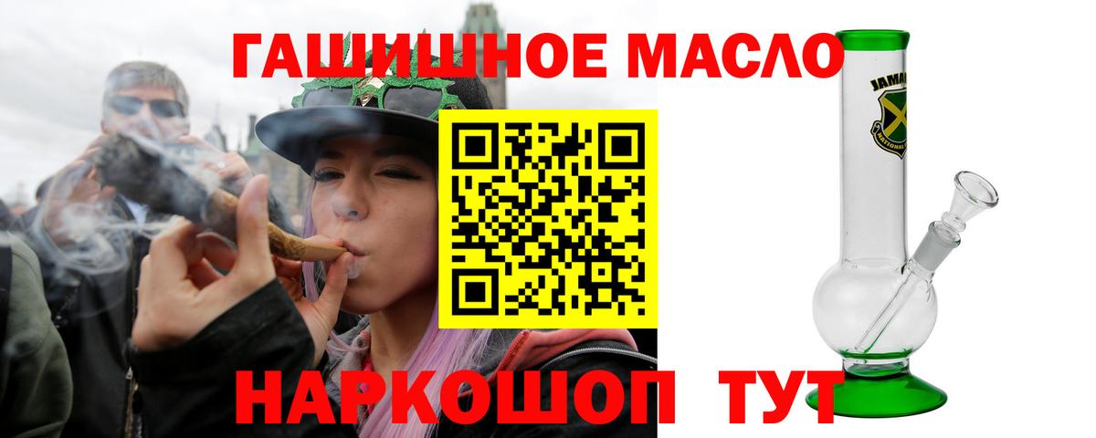 Дистиллят ТГК вейп с тгк Вязьма