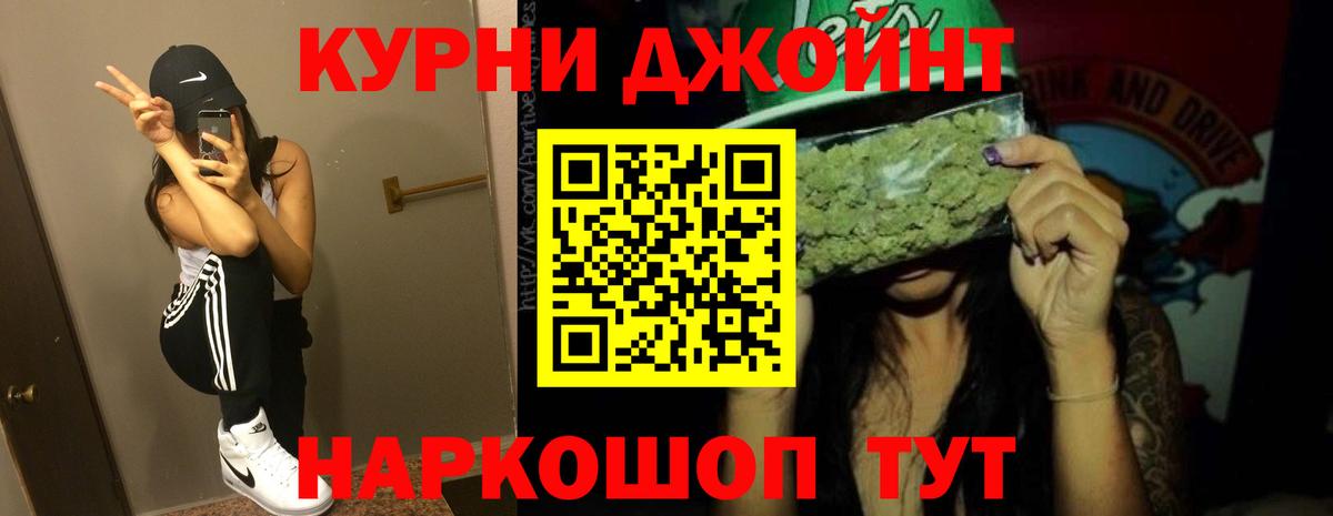 Шишки марихуана марихуана  Вход с VPN  Канабис VHQ  Вязьма 