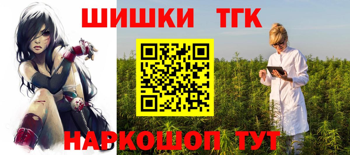 Бошки марихуана OG Kush Вязьма